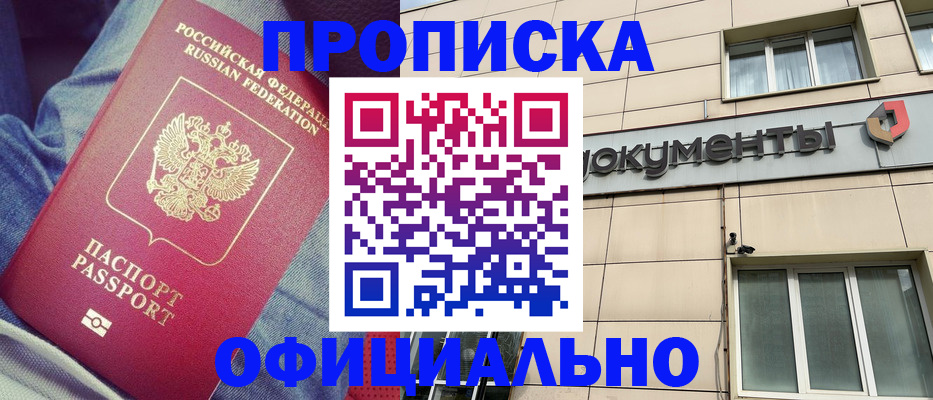 временная регистрация госуслуги в Острове