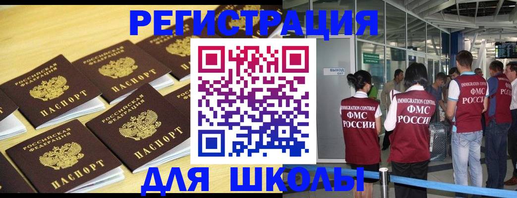 временная регистрация в квартире в Острове