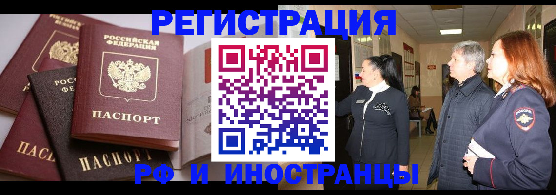 регистрация для дет. сада в Острове